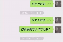 赤峰要账公司更多成功案例详情